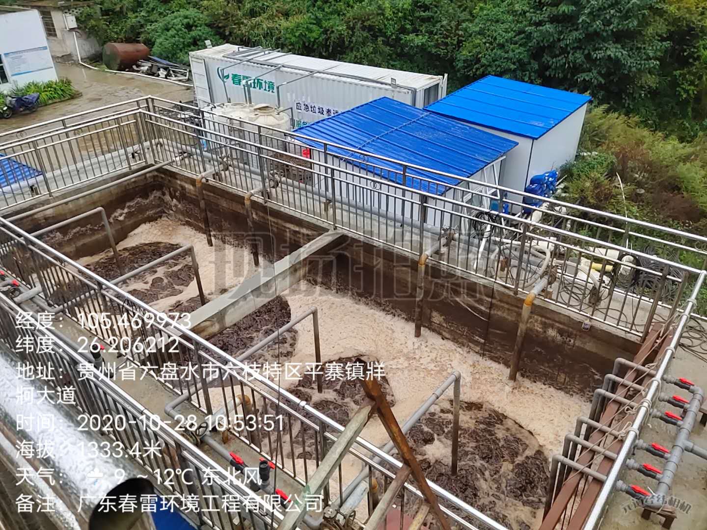 膜技術(shù)對(duì)填埋場(chǎng)垃圾滲濾液處理的研究